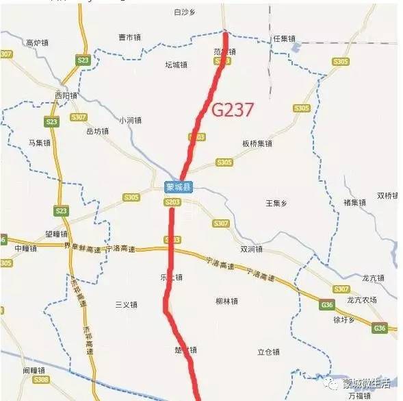 蒙城:这个国道路段正在施工中,看看过哪