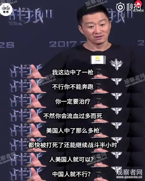 《战狼2》票房破28亿！太个人英雄主义？吴京一番话怒怼