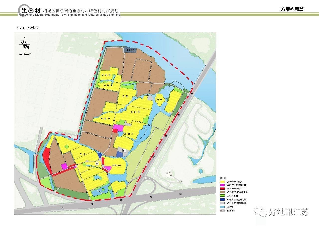 黄桥街道重点村,特色村村庄规划