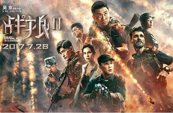 实力点评|《战狼2》如何成为电影届的爆款?