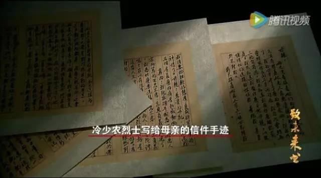 "不孝儿"冷少农写给母亲:要把我的孝移去孝顺大多数痛苦的人类