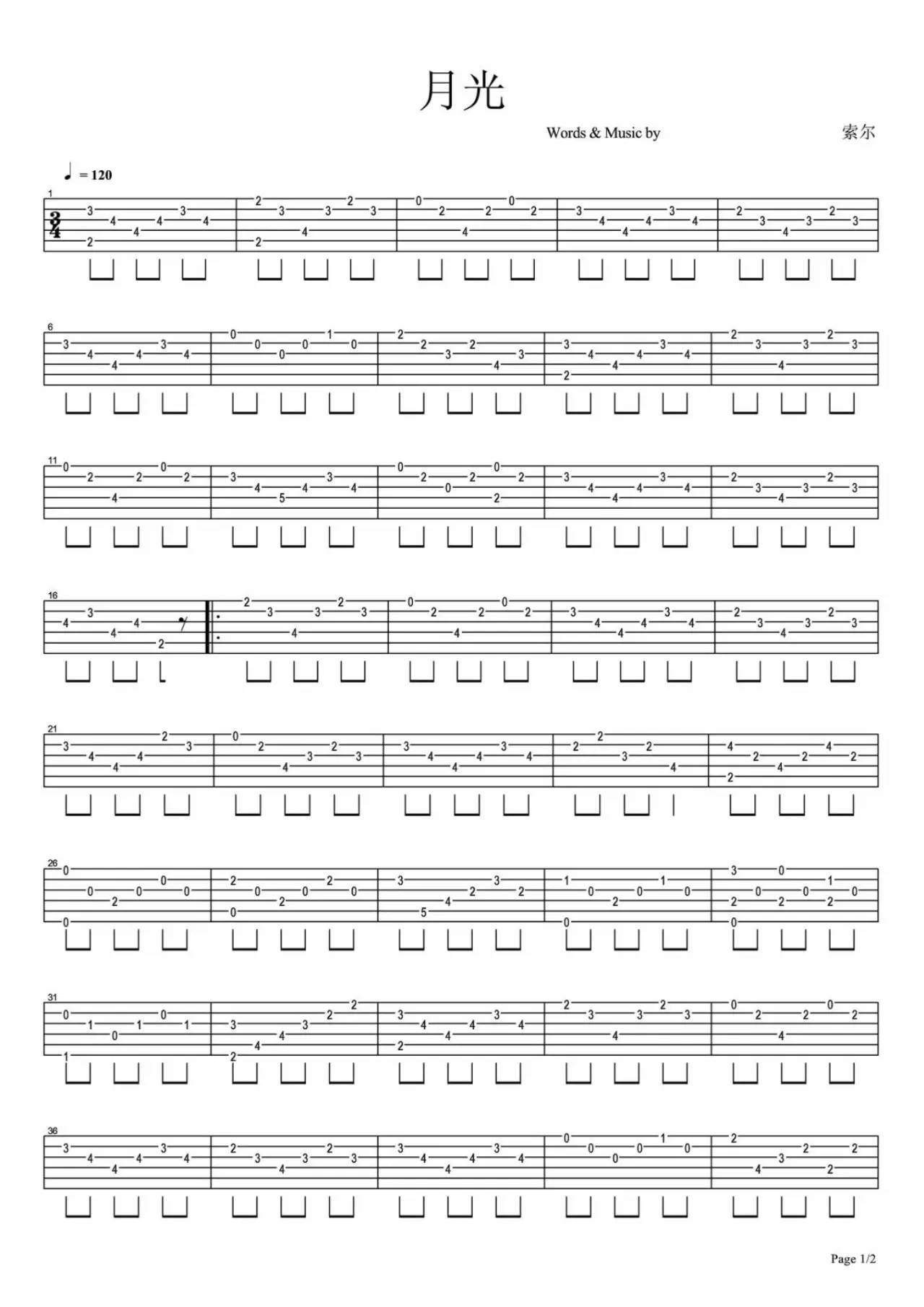 吉他独奏月光曲谱_月光下的凤尾竹曲谱(4)