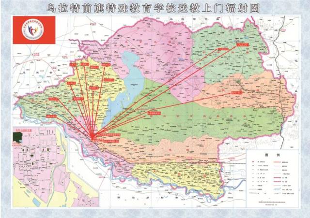 章金魁副主任感谢主办方在内蒙古巴彦淖尔市乌拉特前旗组织全国义务