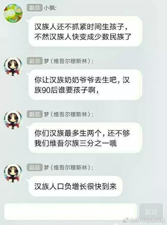 汉族人口下降_南通办假出生证 南通办假出生证 百度 知道