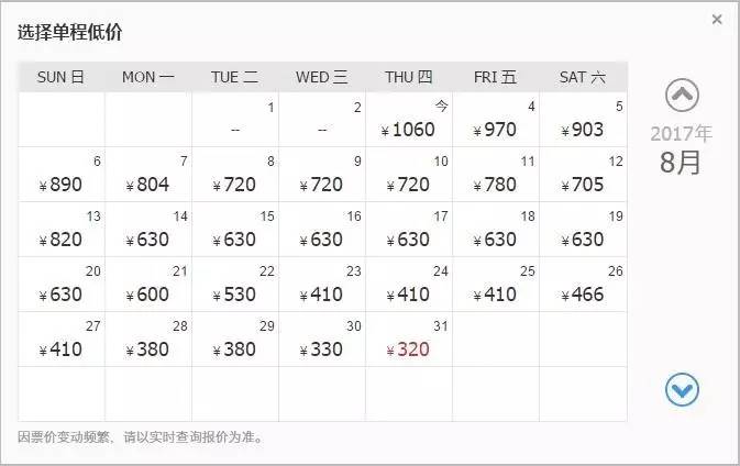 成都飞云南机票价格_成都飞云南的机票价格_成都到南非机票