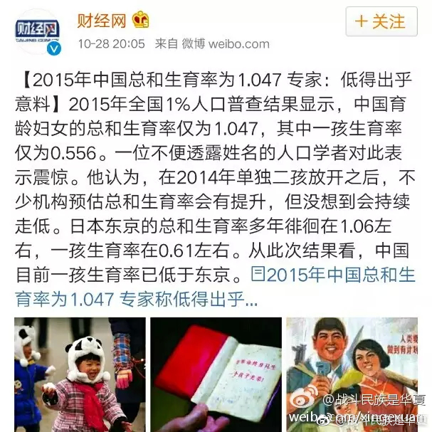 中国汉族人口数量_...w2号是 占全中国汉族人口的7.94 95,300,000人 2.王姓 占全中国