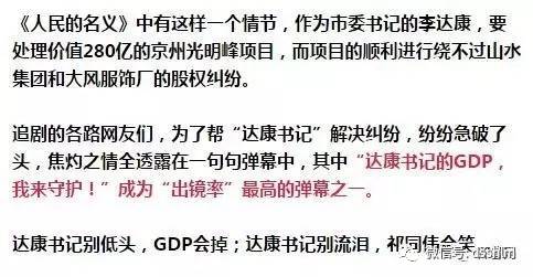 gdp什么意思网络语_赵鑫胜利 8.29午评GDP来袭黄金迎大行情 跟上操作等翻仓(3)