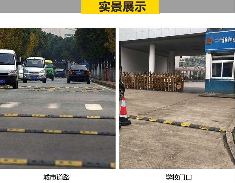 河南郑州减速带安装加厚橡胶汽车公路道路缓冲带铸钢铸铁减速板