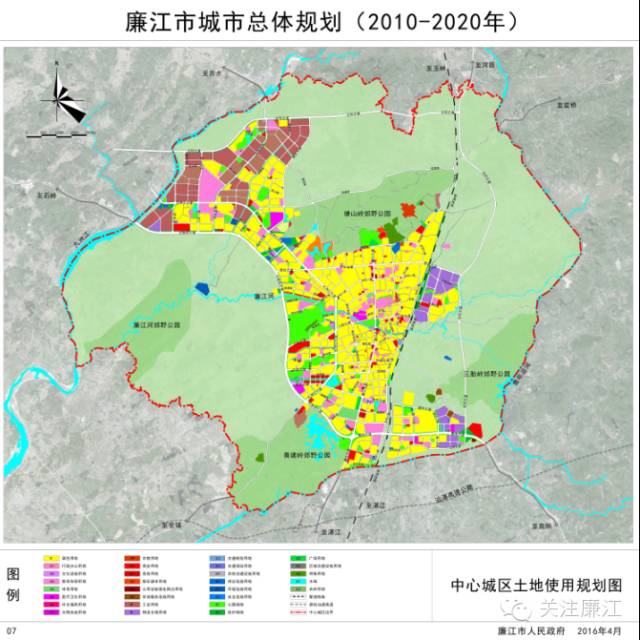 省政府关于廉江市城市总体规划(2010-2020年