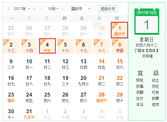 额敏多少人口_额敏一中王雯老师照片(2)