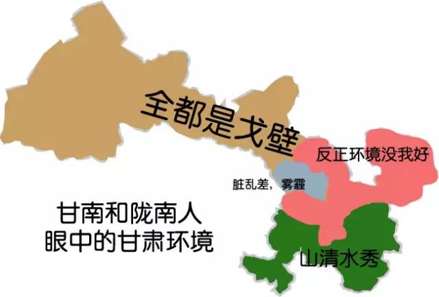 甘肃省发布了14地市人口_甘肃省地图(3)