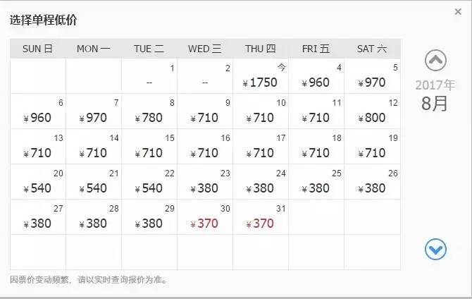 成都飞云南机票价格_成都飞云南的机票价格_成都到南非机票