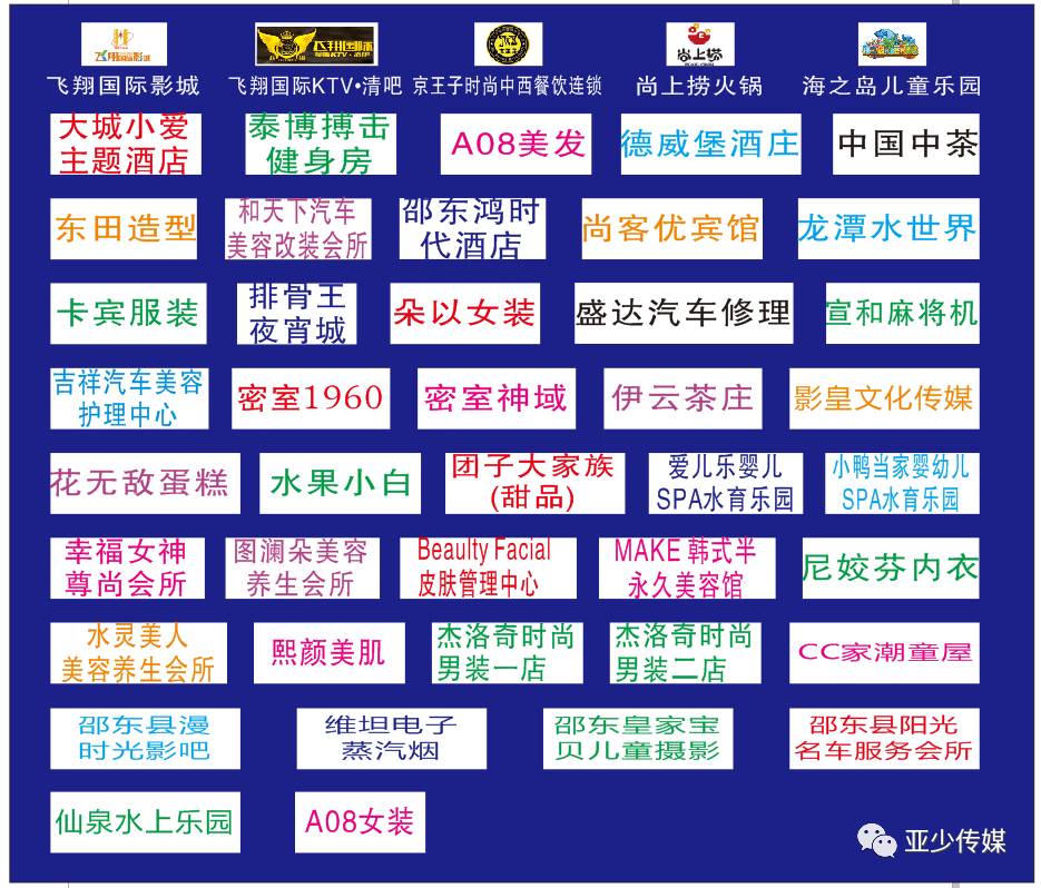 邵东人口最密_邵东一中图片