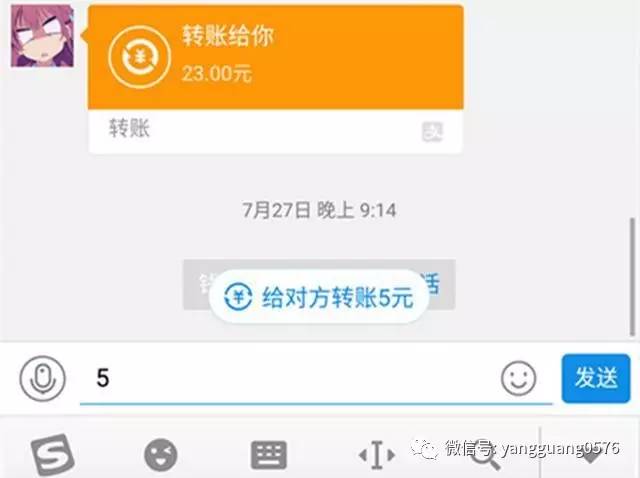 支付宝加入一个小功能,以后转账再也不用担心会出现尴尬场面了!