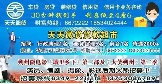 怀仁县有多少人口_实拍 怀仁七中门口,好多人,这是(2)