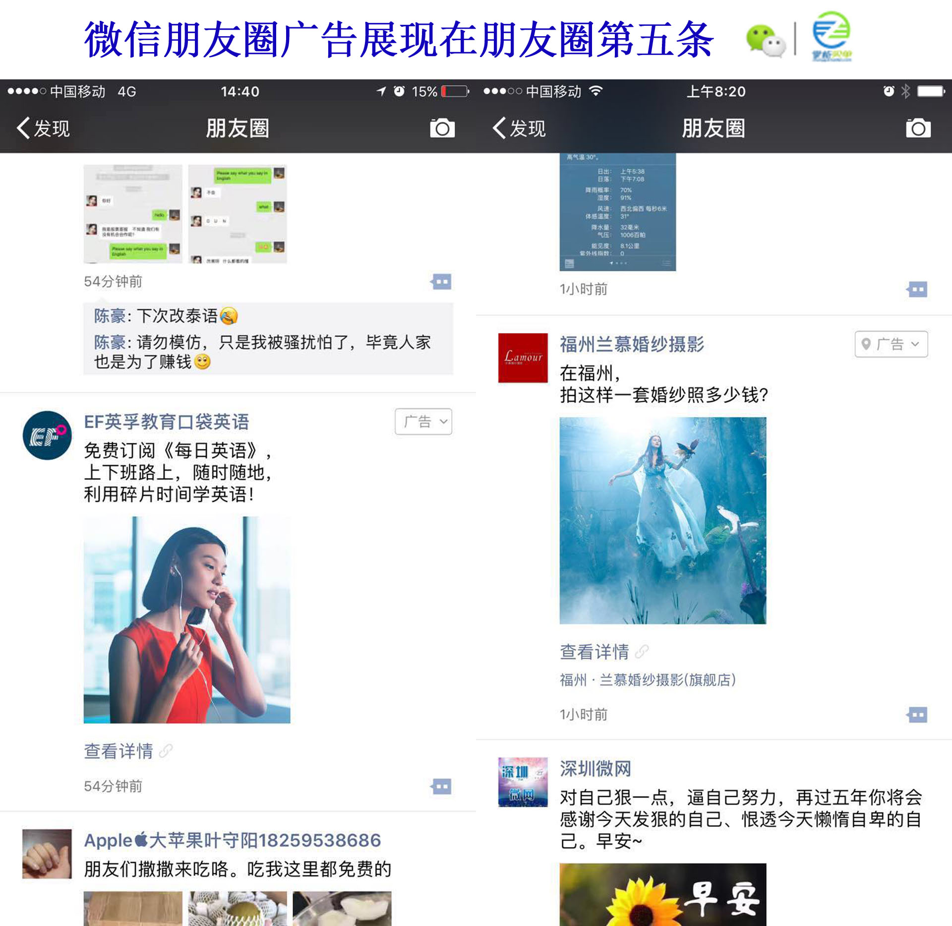 微信朋友圈广告代理商如何实现盈利_搜狐其它_搜狐网