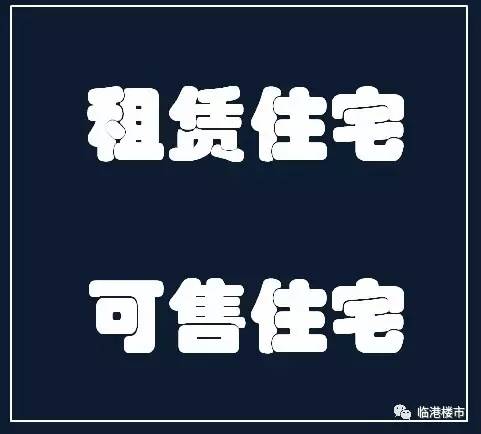 人口普查住两个房子_人口普查