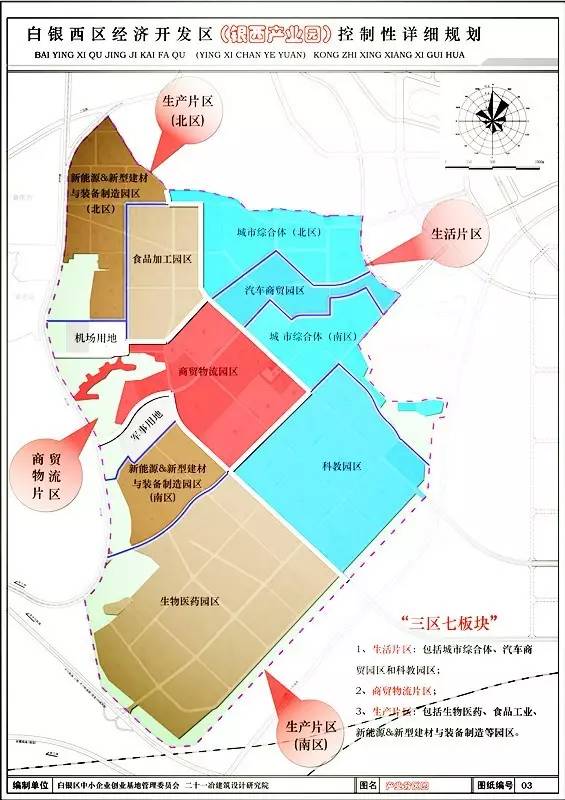 甘肃白银市人口_甘肃省白银市会宁人的铁路梦