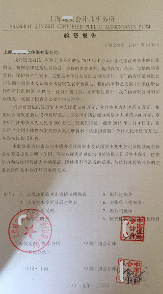 上海如何劳务派遣公司注册★人才中介公司