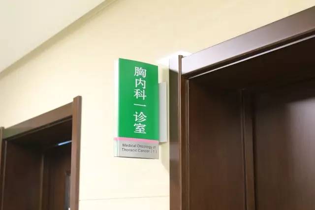 【重要通知】辽宁省肿瘤医院部分科室名称变更了——加强专业化发展
