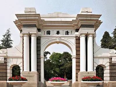 清华北大游学营 清华大学是中国著名高等学府,简称清华,诞生于1911年