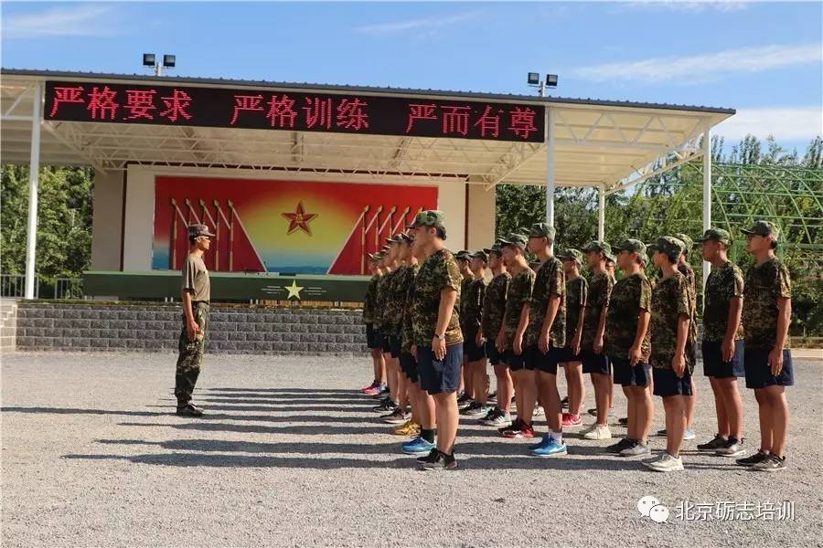 北京市昌平卫生学校 ▏ 迷彩青春,遇见不一样的自己