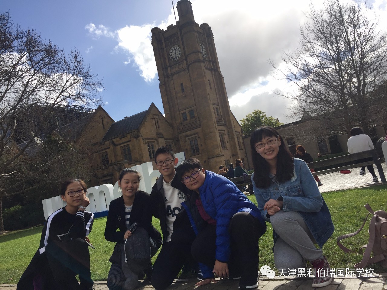 小学部游学2017天津黑利伯瑞国际学校小学部澳洲游学报道墨尔本游玩篇