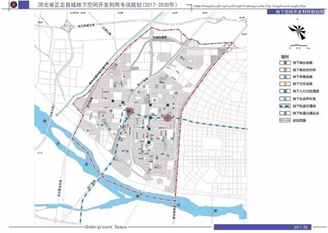 正定县城空间开发利用专项规划