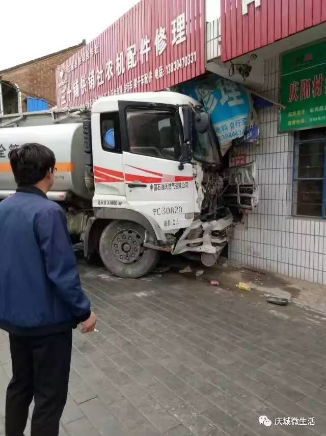 庆阳发生车祸,一营运班车受损,油罐车撞墙!现场.