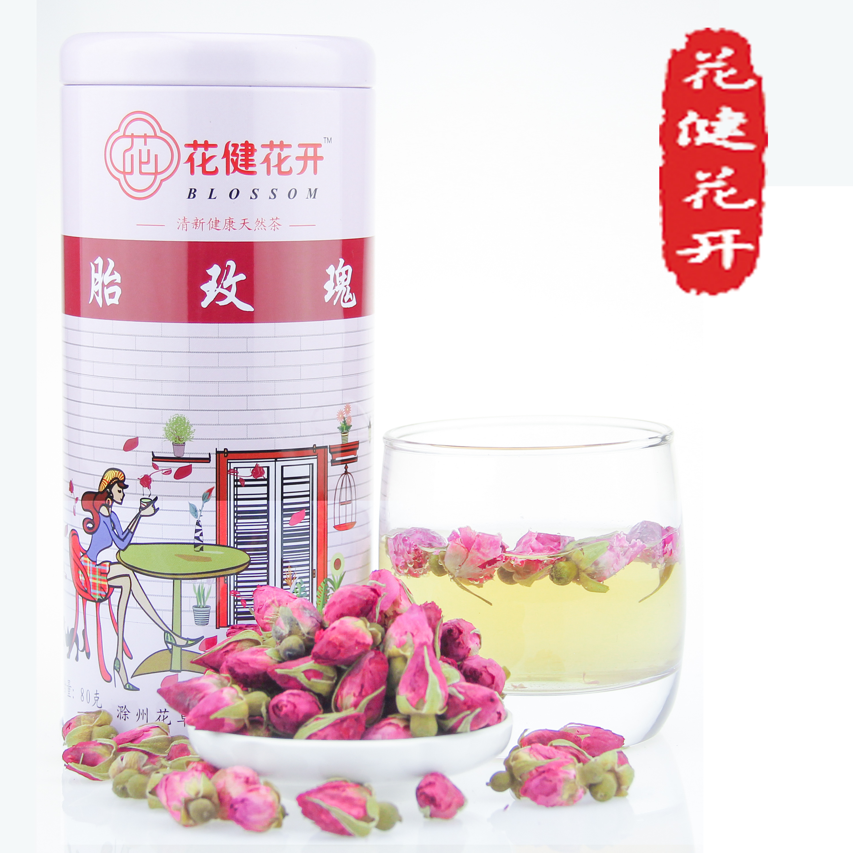 玫瑰花茶