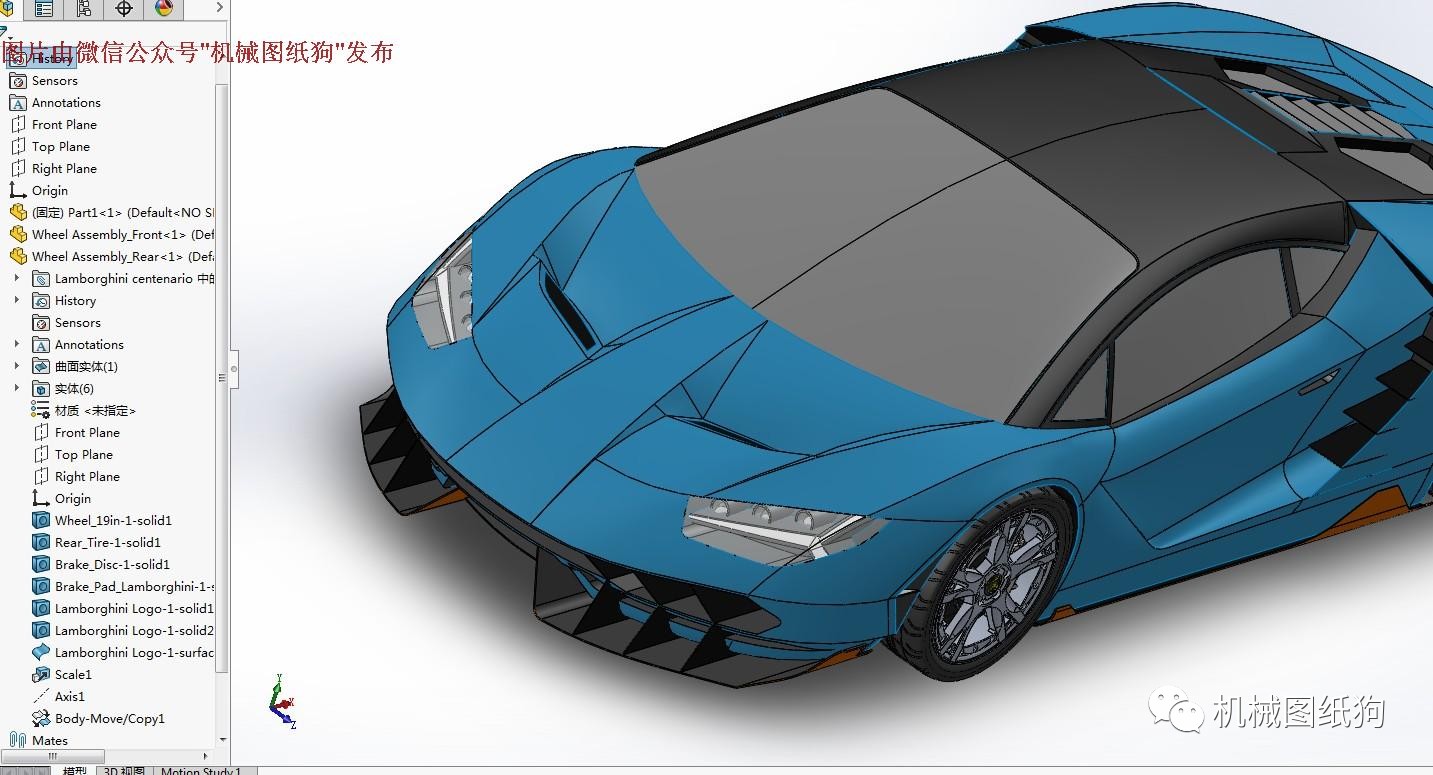 【汽车轿车】简易兰博基尼centenario 2017外形模型3d