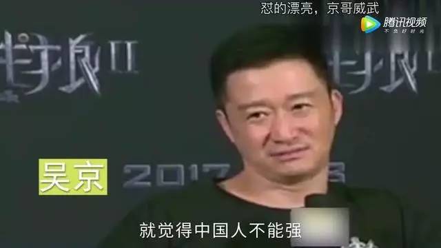 【破31亿】批《战狼2》太个人英雄主义?吴京怒怼,人民日报点赞!