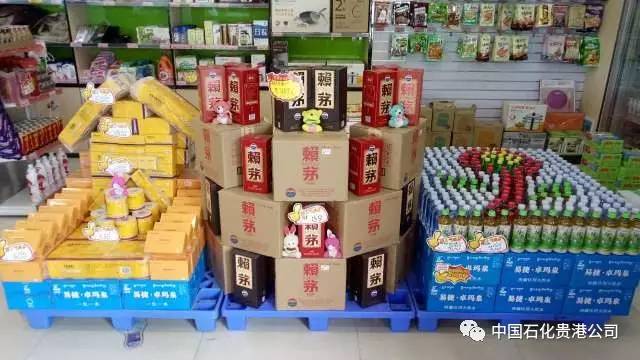 贵港中石化易捷便利店 堆头陈列比赛开始了! 看看你更喜欢哪家?