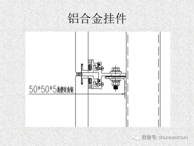 石材幕墙干挂技术(建议收藏)