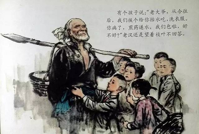 欣赏著名连环画家汪观清国画彩绘怪老头