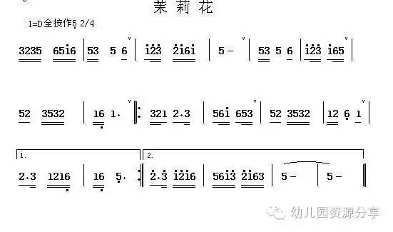 童年旋律简谱_好听旋律简谱(2)