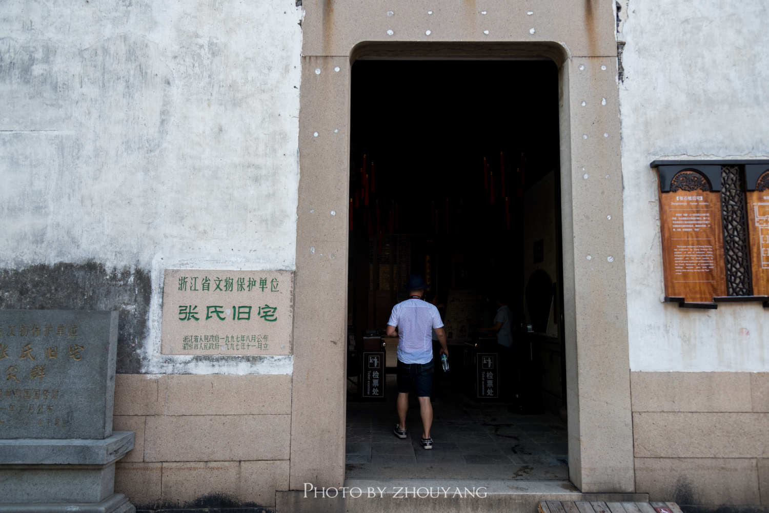 原来那个江南第一巨宅便是南浔名人张石铭旧宅,他的宅院建筑面积达