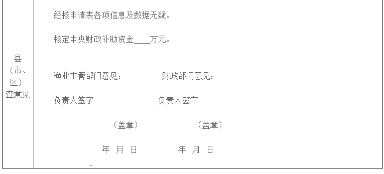 浙江人口普查补贴发放时间_浙江大学(2)