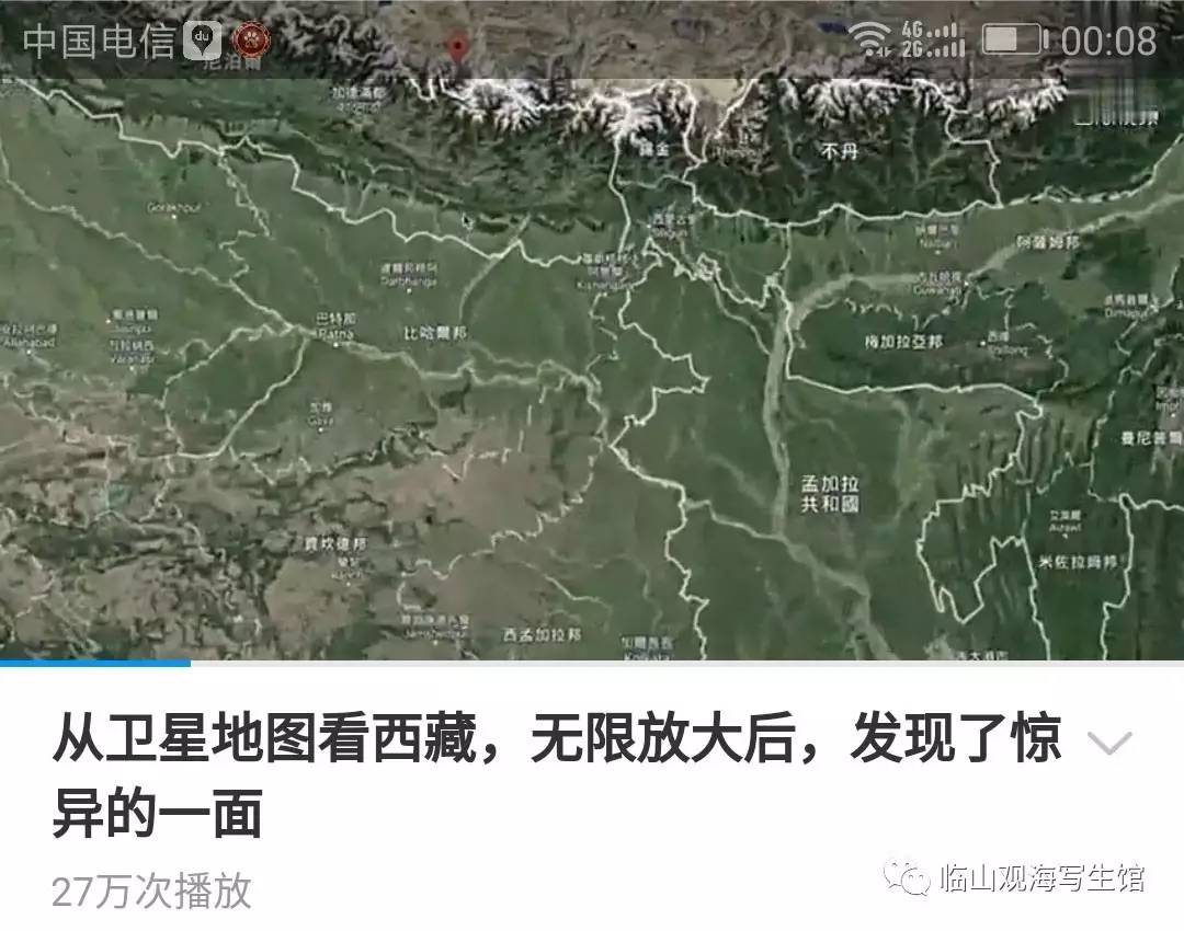 谷歌卫星地图在西藏日喀则地区 喜马拉雅山北麓捕捉到