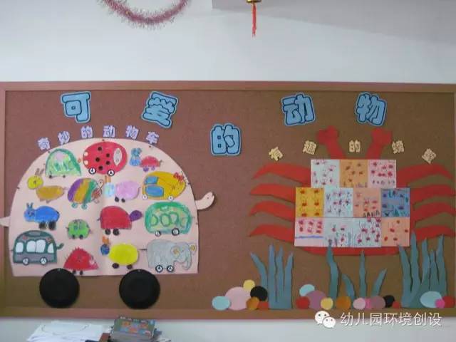快乐夏天 幼儿园夏天主题墙装饰设计欣赏