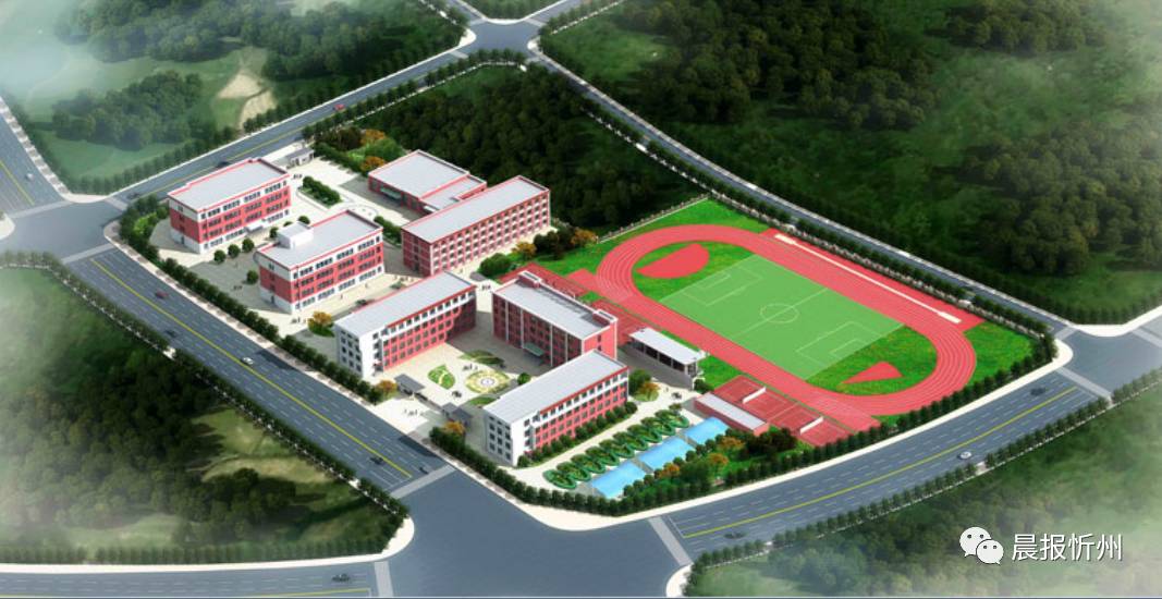 忻州师范学院新校区,雁门小学等5所新建院校选址公示