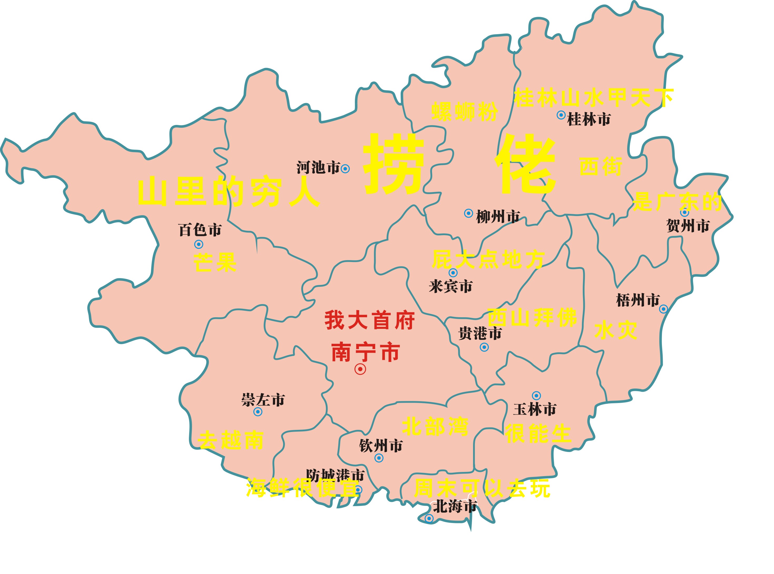 南宁市多少人口_南宁市地图(2)