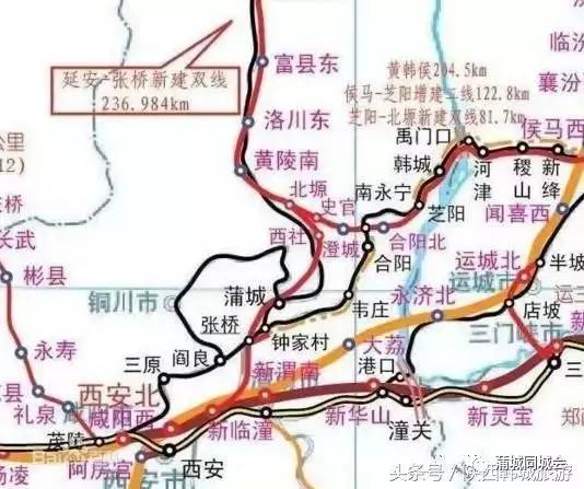 西韩城际铁路马上开建,设9个站位线路176.26公里,蒲城