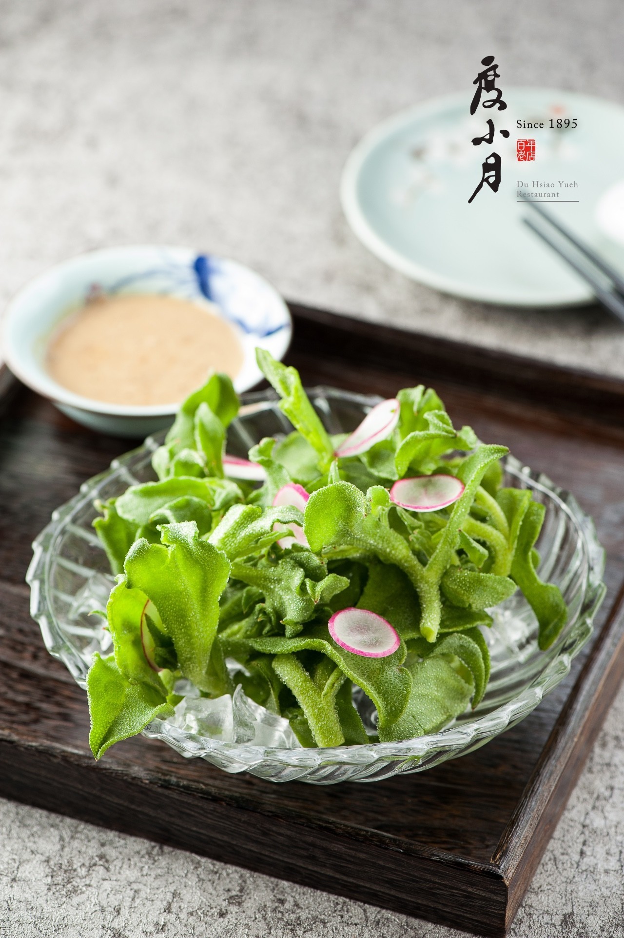 小月冰草 wheatgrass salad