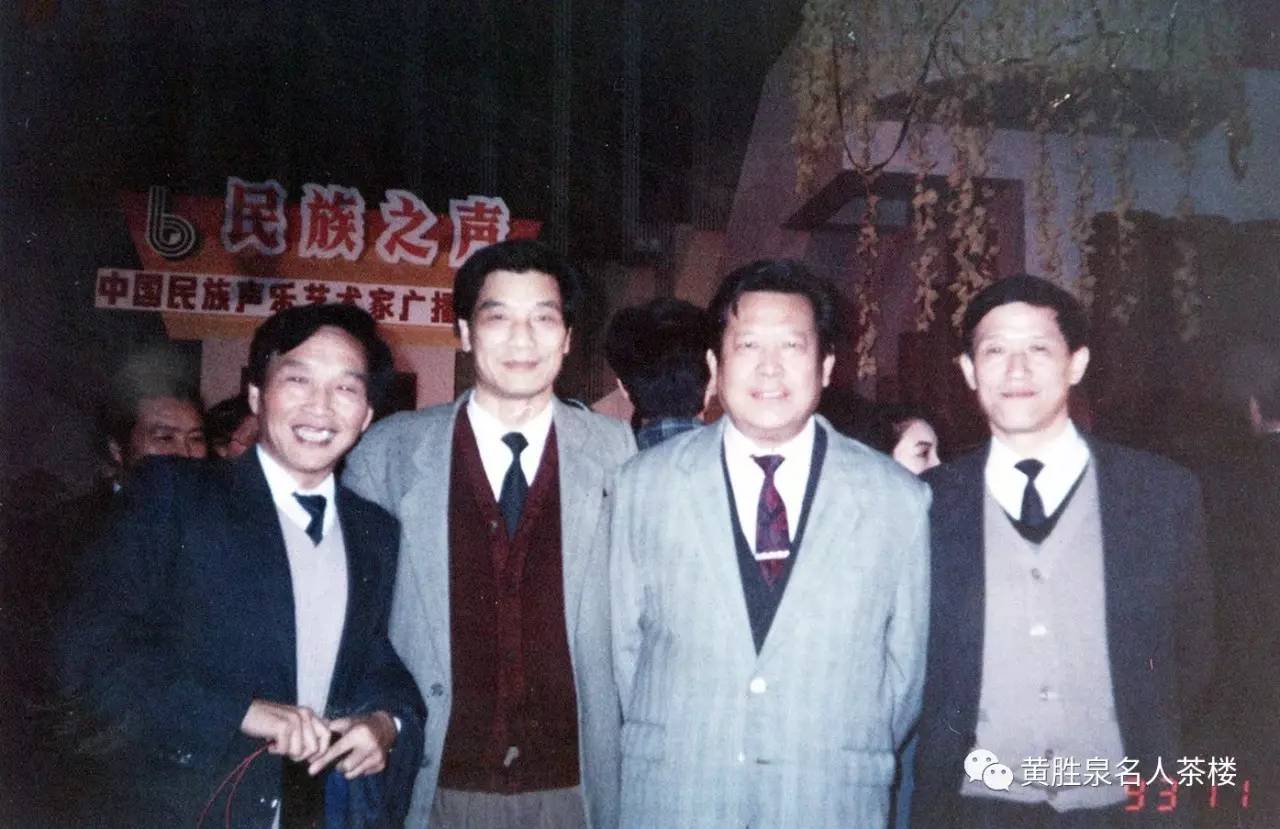 著名声乐教育家王秉锐,石林,周友华与陆光标(1993年▲著名声乐教育