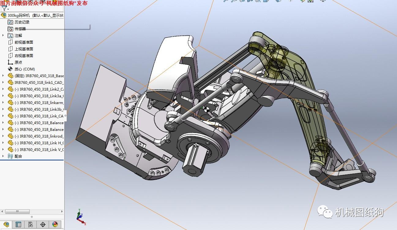 【机器人】300KG码垛机械臂外形3D模型 Solidworks设计_搜狐科技_搜狐网