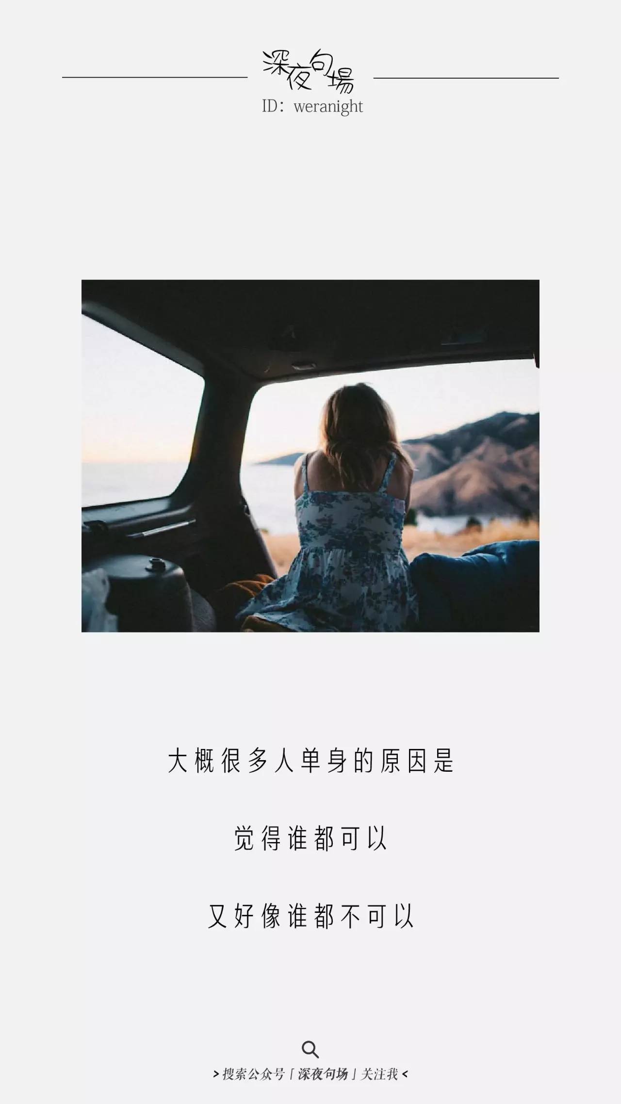 "怕黑就开灯,想念就联系"