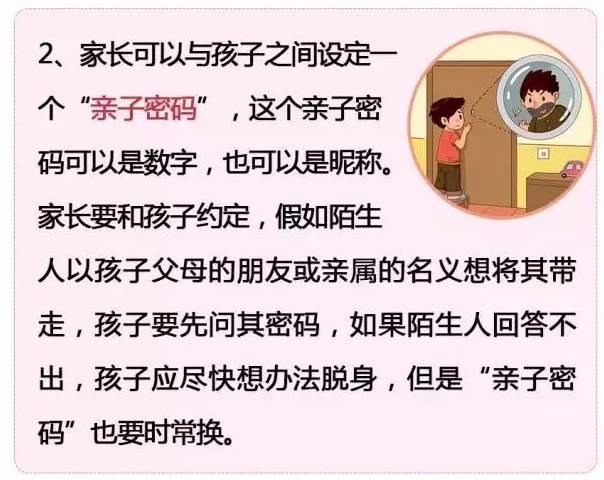 用人口说一句话_liebao news(2)