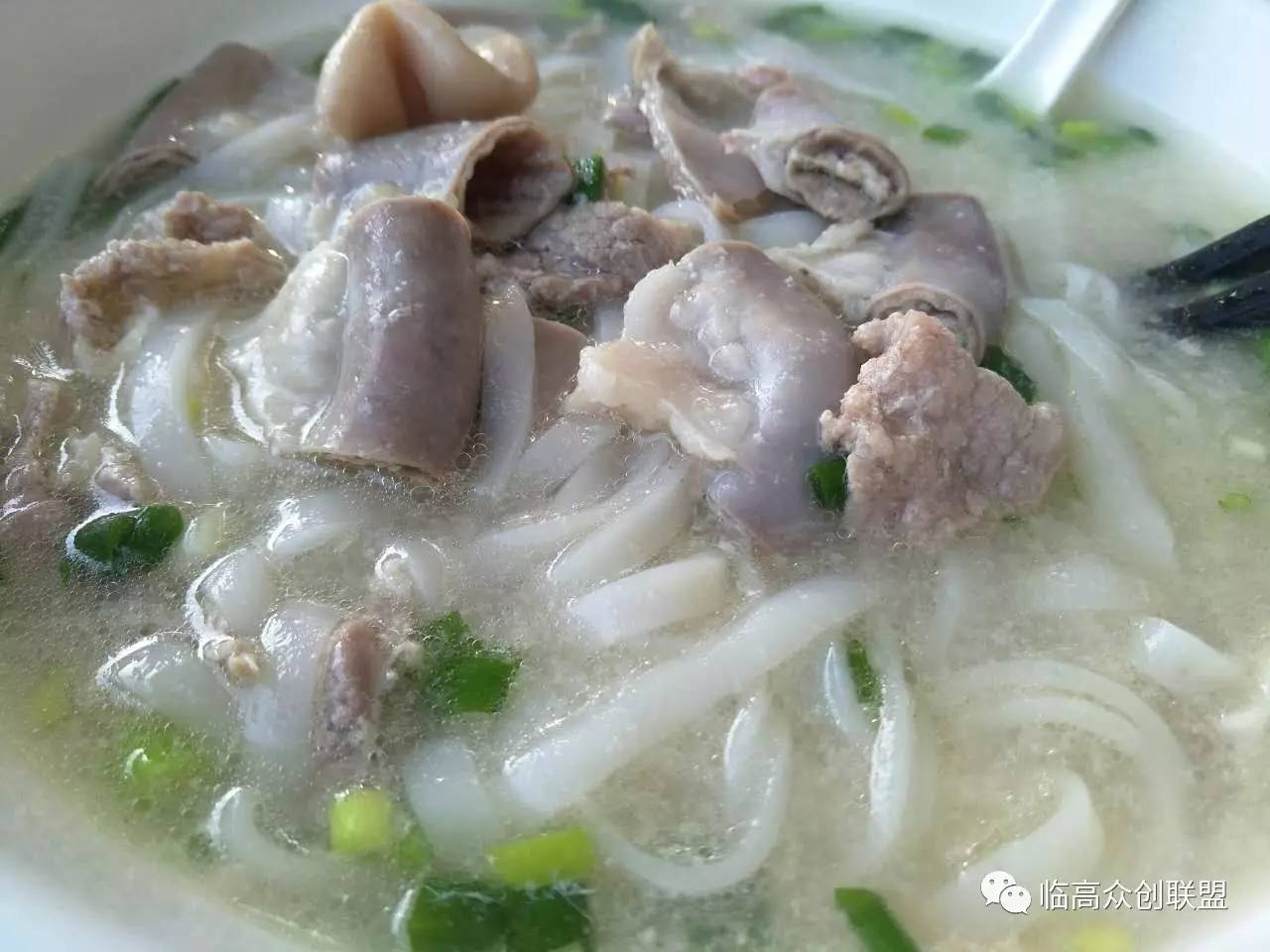 众创吃货小分队临高这家后安粉汤鲜料足