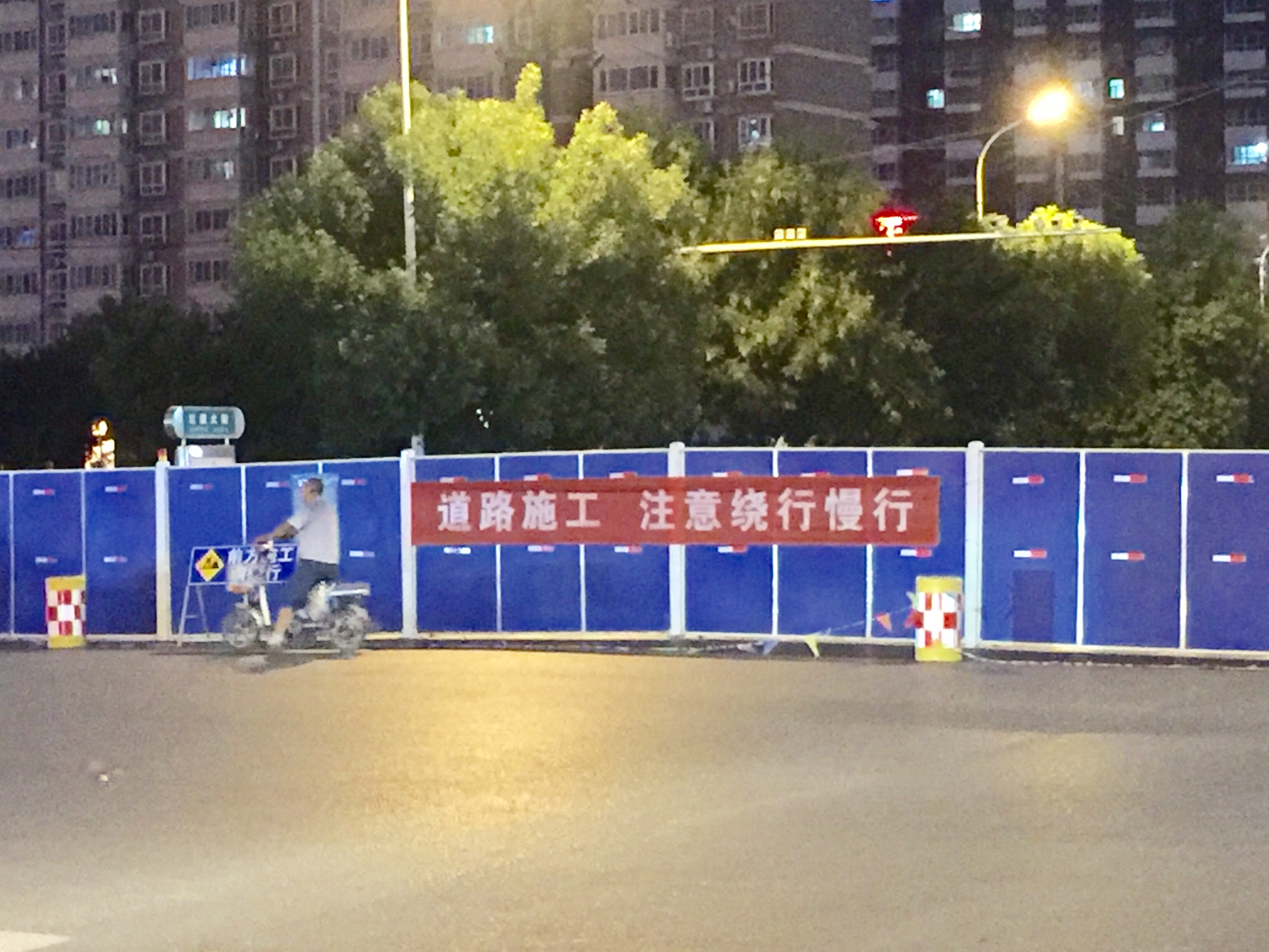 衡水:红旗大街站前路—新华路修路期间 公交绕行